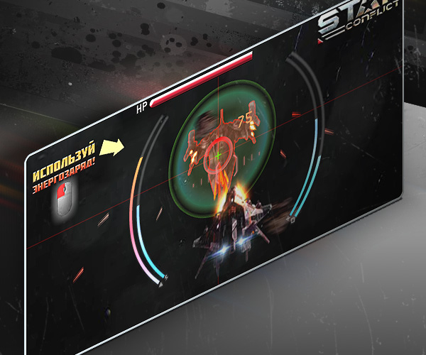 Star Conflict flash banner