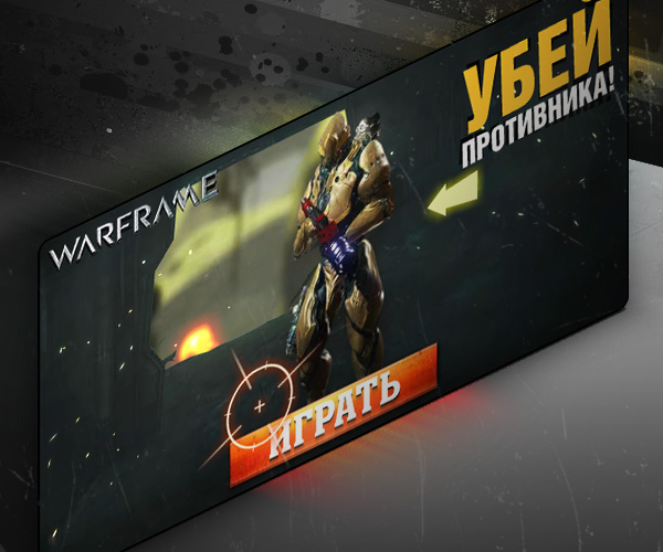 Warframe flash banner