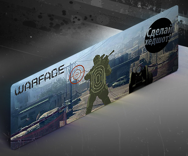 Warface offer html banner