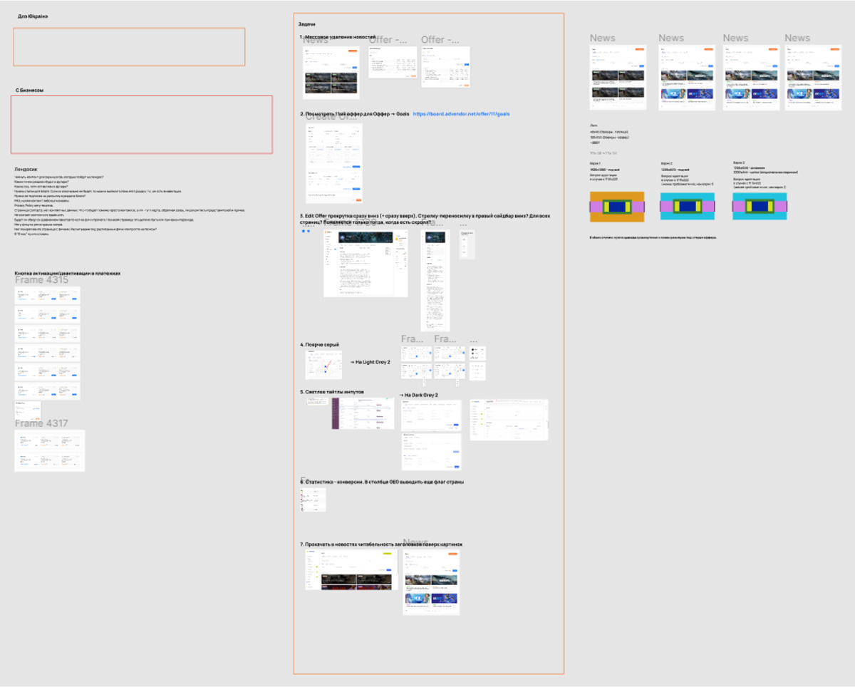 Drafts page in Figma